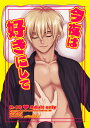 『送料無料!』名探偵コナン -今夜は好きにして- /osoushiki /〈女性向同人誌〉【中古】afb