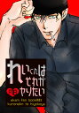 『送料無料!』名探偵コナン -れいくんはそれがヤりたい- /黒猫とひよこ屋 /〈女性向同人誌〉【中古】afb