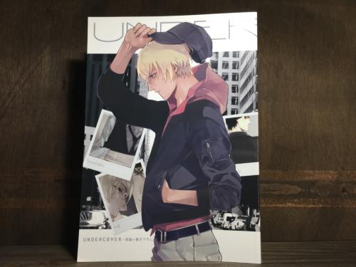 『送料無料！』名探偵コナン -UNDERCOVER- /けものみち /〈女性向同人誌〉【中古】afb