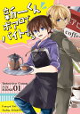 『送料無料!』名探偵コナン -新一くんポアロでバイトする- /shiki /〈女性向同人誌〉【中古】afb