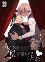 『送料無料!』名探偵コナン -パンツは脱がないでください- /島中事変 /〈女性向同人誌〉【中古】afb