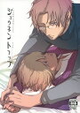 『送料無料!』名探偵コナン -ジョウネントラップ- /島中事変 /〈女性向同人誌〉【中古】afb
