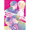 『送料無料!』名探偵コナン -あかあむとライバボが現世で出会ったら- /SEVENQUEEN /〈女性向同人誌〉【中古】afb