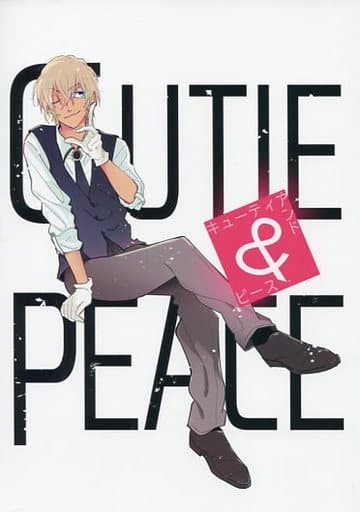 送料無料 名探偵コナン -CUTIE＆PEACE- /ソララバイ / 女性向同人誌 【中古】afb