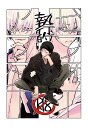 『送料無料!』名探偵コナン -執行的ビフォーアフター- /ソララバイ /〈女性向同人誌〉【中古】afb