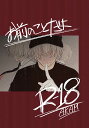 『送料無料!』名探偵コナン -お前のことだよ- /ソララバイ /〈女性向同人誌〉【中古】afb