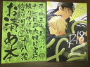 『送料無料!』名探偵コナン -緑の化け物+お清め本 2冊セット- /ソララバイ /〈女性向同人誌〉【中古】afb