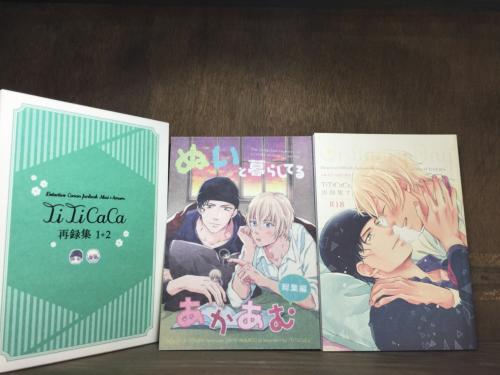 『送料無料!』名探偵コナン -再録集1&2 ブックケース付- /TiTiCaCa /〈女性向同人誌〉【中古】afb