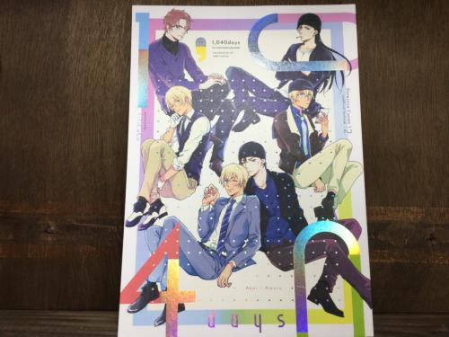 『送料無料!』名探偵コナン -1,040days- /TiTiCaCa /〈女性向同人誌〉【中古】afb