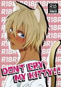 『送料無料!』名探偵コナン -DON’T CRY MY KITTY!!- /追撃ピストン /〈女性向同人誌〉【中古】afb