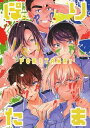 商 品 詳 細 作者名 （漫画）ナミンC　（小説）久城かいと　仍燈紅妃 発売日 2018/09/17 ジャンル 小説・漫画 サイズ・ページ数 A5・40ページ メインキャラ 警察学校組 商品の状態 スレ等ありますが概ね良い状態です。 ※こちらの商品は店舗で併売しておりますので、品切れの際はご容赦下さい。 出品日：2023/06/02