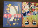 『送料無料!』名探偵コナン -ぬいの十戒+ぬいの神様 2冊セット- /Toriya /〈女性向同人誌〉【中古】afb