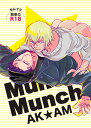 『送料無料！』名探偵コナン -Munch Munch- /P.C.b /〈女性向同人誌〉【中古】afb