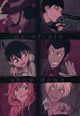 『送料無料!』名探偵コナン -do-or-die showdown(再録)- /ぼくのふね /〈女性向同人誌〉【中古】afb
