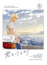 『送料無料!』名探偵コナン -君というヒカリ- /みたらしplanet /〈女性向同人誌〉【中古】afb