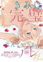 『送料無料!』名探偵コナン -君は完璧でなんていうかアレだ- /ムームー /〈女性向同人誌〉【中古】afb