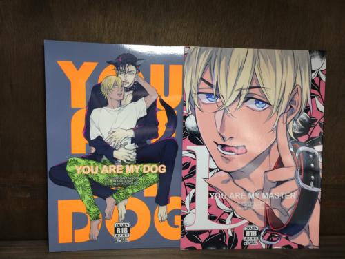 『送料無料！』名探偵コナン -YOU ARE MY DOG+MASTER 2冊セット- /MICROMACRO /〈女性向同人誌〉【中古】afb