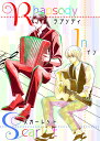 『送料無料!』名探偵コナン -Rhapsody In Scarlet- /Pomme/ポム /〈女性向同人誌〉【中古】afb