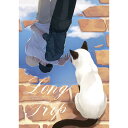 『送料無料!』名探偵コナン -Long Trip- /李欧 /〈女性向同人誌〉【中古】afb