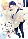 『送料無料!』名探偵コナン -本日は、お日柄もよく- /李欧 /〈女性向同人誌〉【中古】afb