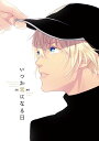 『送料無料!』名探偵コナン -いつか零になる日- /李欧 /〈女性向同人誌〉【中古】afb