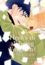 『送料無料!』名探偵コナン -Here's to all being Forgiven!- /李欧 /〈女性向同人誌〉【中古】afb