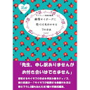 『送料無料！』ワンパンマン -純情サイボーグに恋心を気付かせる7の方法- /heroic00 /〈女性向同人誌〉【中古】afb