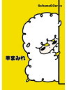 商 品 詳 細 作者名 鮎長ゆいか 発売日 2016/05/03 ジャンル 漫画 サイズ・ページ数 A5・52ページ メインキャラ サイタマ，羊ジェノス 商品の状態 スレ等ありますが概ね良い状態です。 ※こちらの商品は店舗で併売しておりますので、品切れの際はご容赦下さい。 出品日：2023/06/19