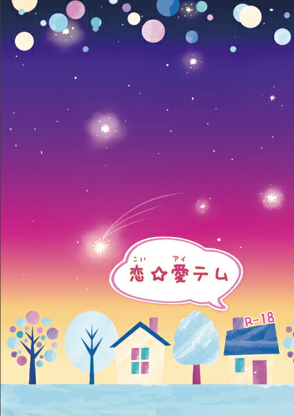 商 品 詳 細 作者名 ひなさくら　（表紙）菊 発売日 2018/01/14 ジャンル 小説 サイズ・ページ数 A5・38ページ メインキャラ サイタマ×ジェノス 商品の状態 表面にスレ・傷みがあります。ラブH。 ※こちらの商品は店舗で併売しておりますので、品切れの際はご容赦下さい。 出品日：2023/06/19