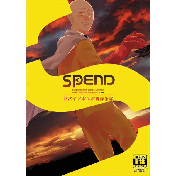 ̵٥ѥޥ -SPEND- /ӥХܥ /ҽƱͻӡšafb