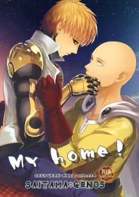 『送料無料！』ワンパンマン -My home!- /【St.】【IHD】 /〈女性向同人誌〉【中古】afb