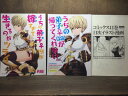 『送料無料！』ワンパンマン -うちの弟子♀(19) 3冊セット- /TK-Brand /〈女性向同人誌〉【中古】afb