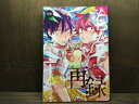 『送料無料!』弱虫ペダル -ABARAGAITAI再録04 - /あばらが痛い /〈女性向同人誌〉【中古】afb