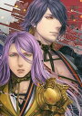 『送料無料!』刀剣乱舞 -明晰夢- /GEAR DEVICE /〈女性向同人誌〉【中古】afb