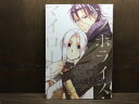『送料無料!』アルスラーン戦記 -モノポライズ・マイロード- /エレファントコーラス+みかげ屋 /〈女性向同人誌〉【中古】afb
