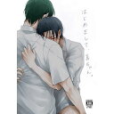 『送料無料!』黒子のバスケ -はじめまして、真ちゃん。- /もふもっふ /〈女性向同人誌〉【中古】afb