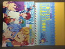 『送料無料！』黒子のバスケ -黄黒再録集- /エデンの林檎 /〈女性向同人誌〉【中古】afb