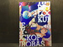 『送料無料!』黒子のバスケ -THE PSYLOCK OF KUROBAS- /BIPS-M/びっぷすえむ /〈女性向同人誌〉【中古】afb