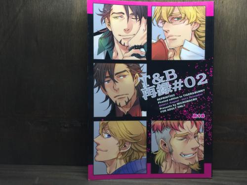 『送料無料！』TIGER＆BUNNY-タイガー&バニー- -T&B再録#02- /MICROMACR ...