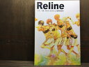 『送料無料！』テニスの王子様 -Reline- /ふたつ星 /〈女性向同人誌〉【中古】afb