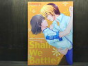 『送料無料!』ヒカルの碁 -Shall We Battle?- /突貫工事!おぢろう組っ /〈女性向同人誌〉【中古】afb
