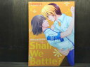 送料無料 ヒカルの碁 -Shall We Battle?- /突貫工事!おぢろう組っ / 女性向同人誌 【中古】afb