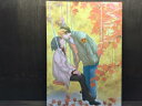 『送料無料!』ヒカルの碁 -MIAI- /突貫工事!おぢろう組っ /〈女性向同人誌〉【中古】afb