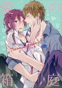 『送料無料!』Free! -愛の箱庭- /ねじれ村 /〈女性向同人誌〉【中古】afb
