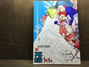 『送料無料!』ヘタリア -典芬再録- /ルリヲ /〈女性向同人誌〉【中古】afb