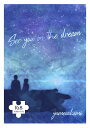 『送料無料!』呪術廻戦 -See you in the dream.- /アポロ73号 /〈女性向同人誌〉【中古】afb