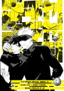 『送料無料!』呪術廻戦 -ゴチャゴチャゴフシ- /lyrgim. /〈女性向同人誌〉【中古】afb
