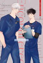 『送料無料!』呪術廻戦 -Encountered- /はじめのローマ字 /〈女性向同人誌〉【中古】afb