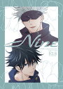 『送料無料!』呪術廻戦 -Nine- /Ambrosia /〈女性向同人誌〉【中古】afb