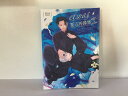 『送料無料!』呪術廻戦 -夏五再録集- /etwas /〈女性向同人誌〉【中古】afb